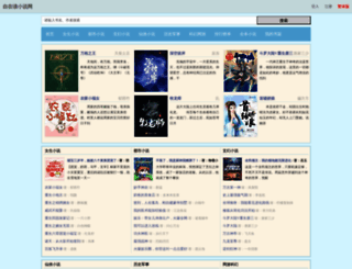 zizaidu.com screenshot