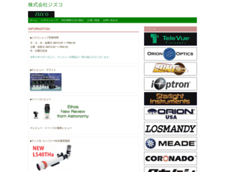 zizco.jp screenshot