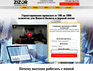 zizor.org screenshot