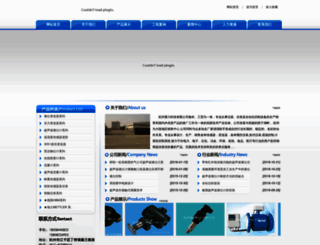 zj-hckj.com screenshot