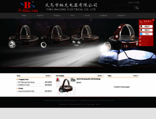 zjbolong.com screenshot