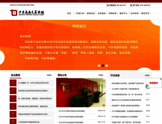 zjcem.com screenshot