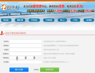 zjgewei.com screenshot