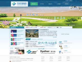 zjhuaxin.com.cn screenshot
