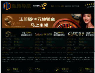zjhzjj.com screenshot