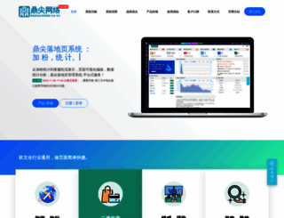 zjjdj.com screenshot