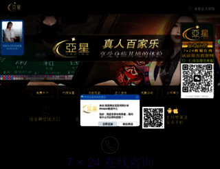 zjjgm.com screenshot