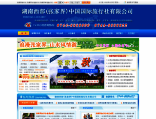 zjjlxs.com screenshot