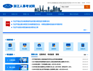 zjks.com screenshot