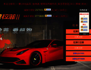 zjmen.net screenshot