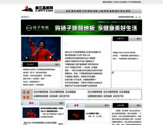 zjppt.com screenshot