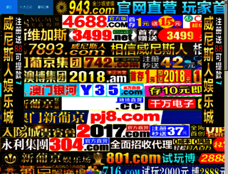zju-cos.com screenshot