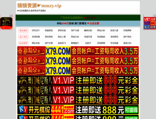 zjuja.com screenshot