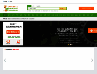 zjxslm.com screenshot