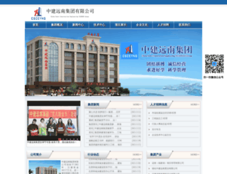 zjyn.com.cn screenshot