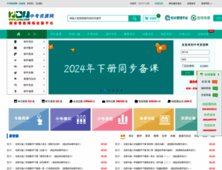 zk5u.com screenshot