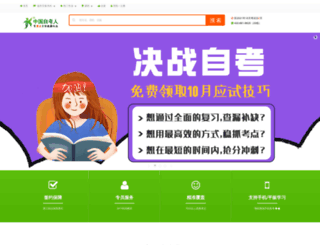 zk8.com.cn screenshot