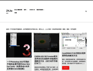 zkjia.com screenshot