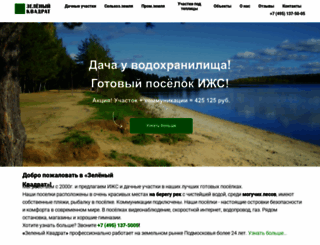 zkvadrat.ru screenshot