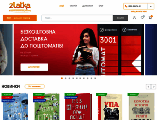 zlatka.com.ua screenshot