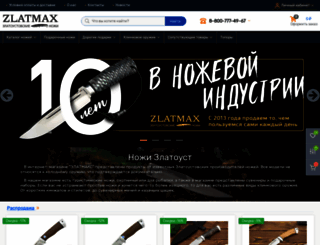zlatmax.ru screenshot