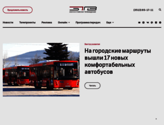 zlattv.ru screenshot