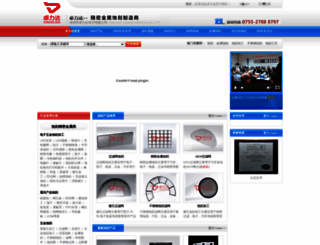 zldsmt.com screenshot