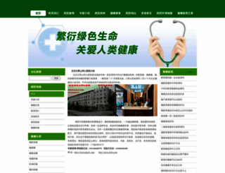 zlzlw.com screenshot