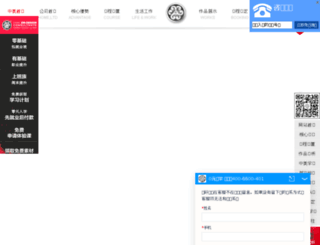 zmds.cn screenshot
