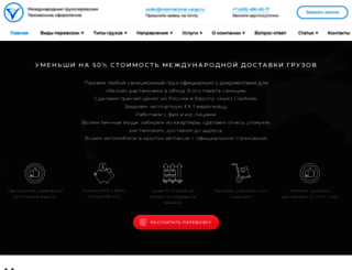 zmi2.ru screenshot