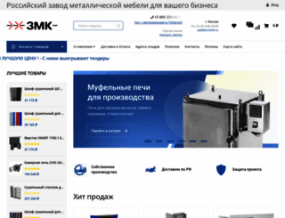 zmktlt.ru screenshot