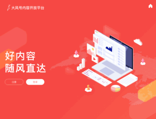 zmt.ifeng.com screenshot