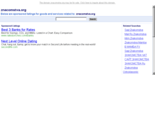 znacomstva.org screenshot
