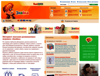 znaika.com.ua screenshot