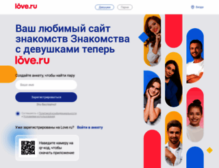 znakomstva.s-devushkami.ru screenshot