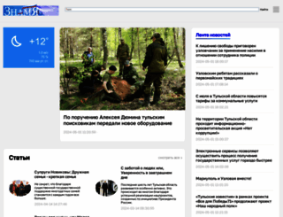 znamyuzl.ru screenshot