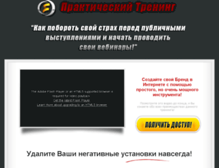 znaniya.e-autopay.com screenshot