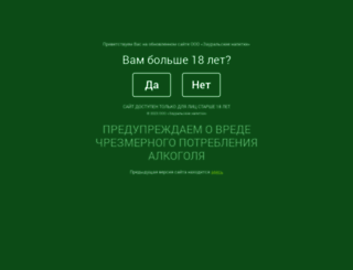 znapitki.ru screenshot