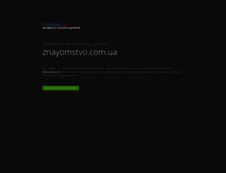 znayomstvo.com.ua screenshot