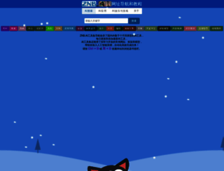 znb.cc screenshot