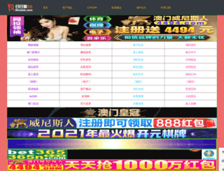 znjk0601.cn screenshot