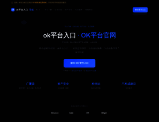 zoekoo.com screenshot