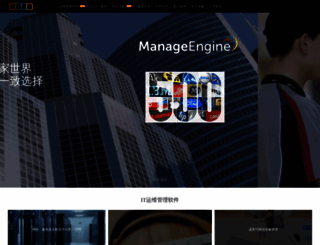 zohocorp.com.cn screenshot