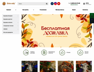 zolotie-ruchky.ru screenshot