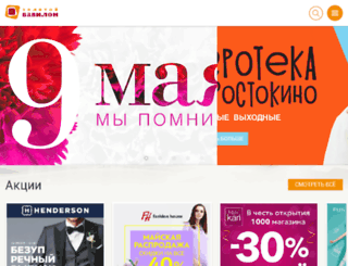 zolotoy-vavilon.ru screenshot