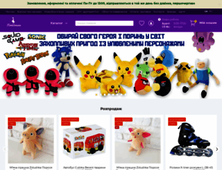 zolushka.com.ua screenshot