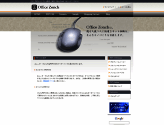 zonch.net screenshot