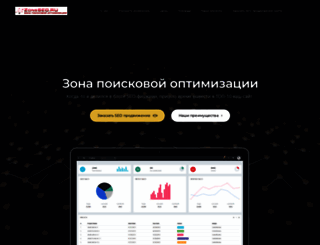zoneseo.ru screenshot