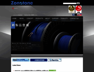 zonotone.co.jp screenshot