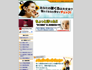 zonsolutions.com screenshot